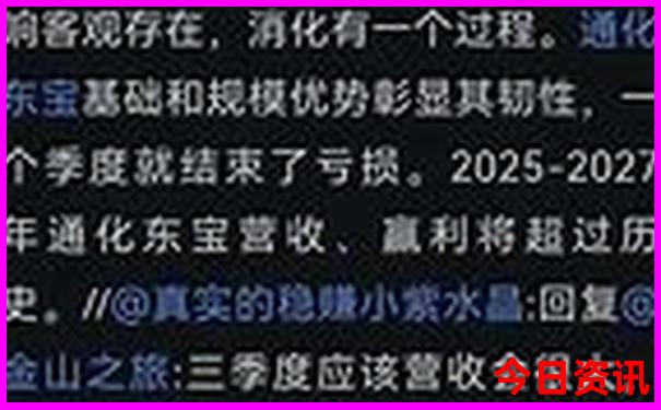北京5日游跟团价格